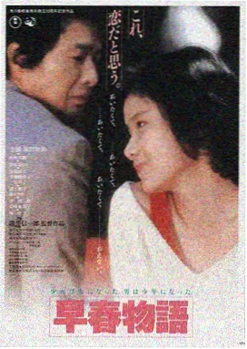 台湾电影周处除三害高清海报