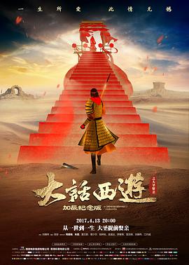 台湾青春电影我的少女时代海报