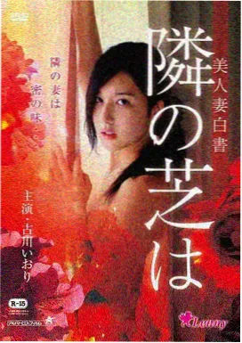 台湾悬疑电影血观音海报