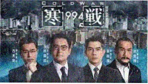侯孝贤电影4K修复专题横幅
